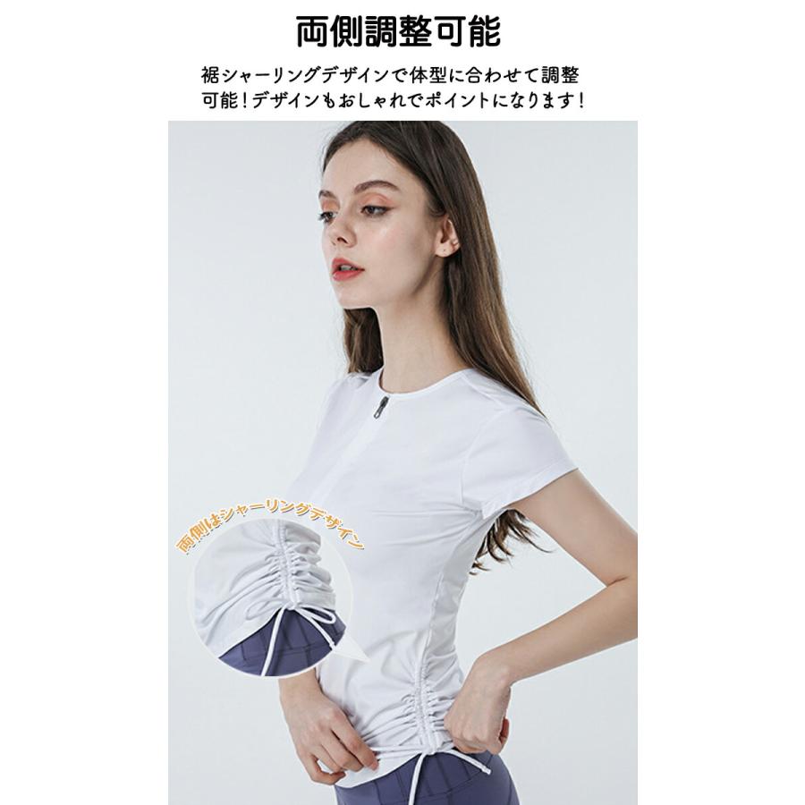 ヨガウェア レディース トップス 半袖Tシャツ 長袖タイプあり 裾