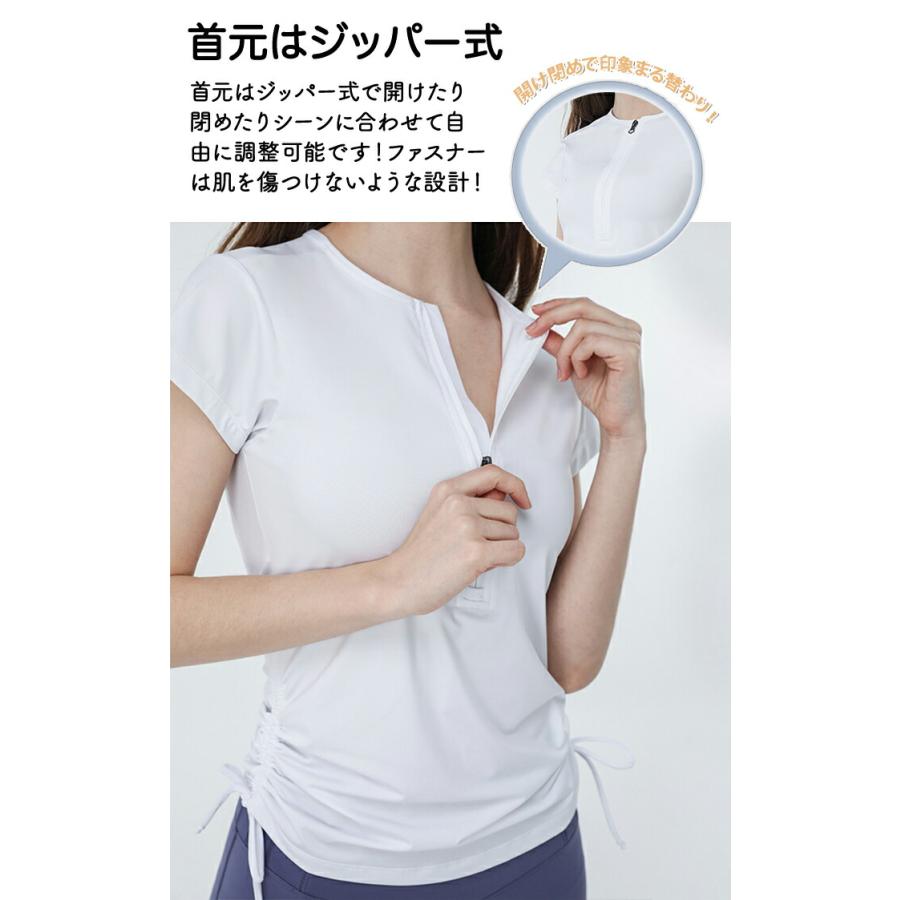 ヨガウェア レディース トップス 半袖Tシャツ 長袖タイプあり 裾