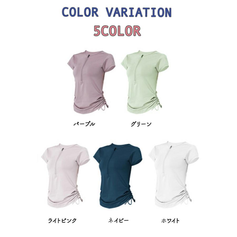 ヨガウェア レディース トップス 半袖Tシャツ 長袖タイプあり 裾