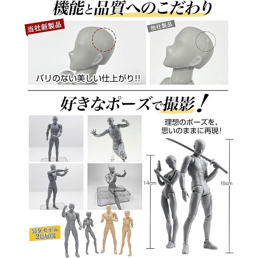 デッサン人形 デッサンモデル デッサンドール フィギュア 素体 模型