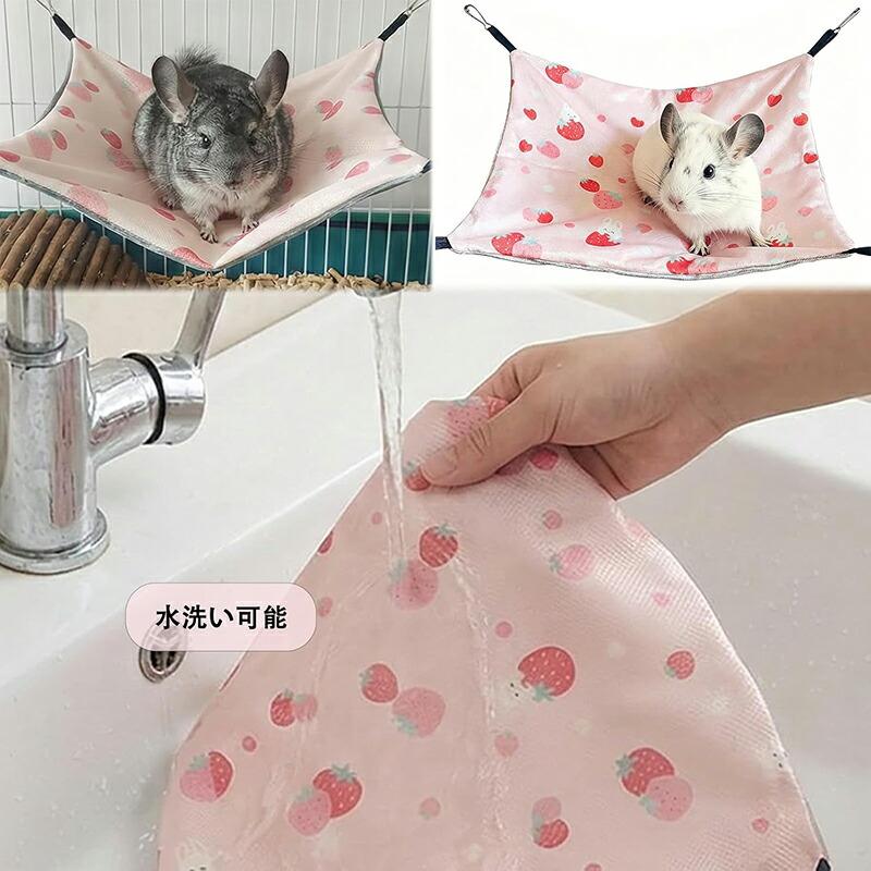 ペットハンモック ケージ用ハンモック 小動物用 フェレット ハムスター