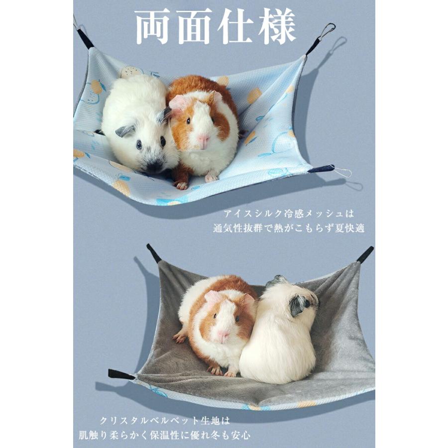 ペットハンモック ケージ用ハンモック 小動物用 フェレット ハムスター