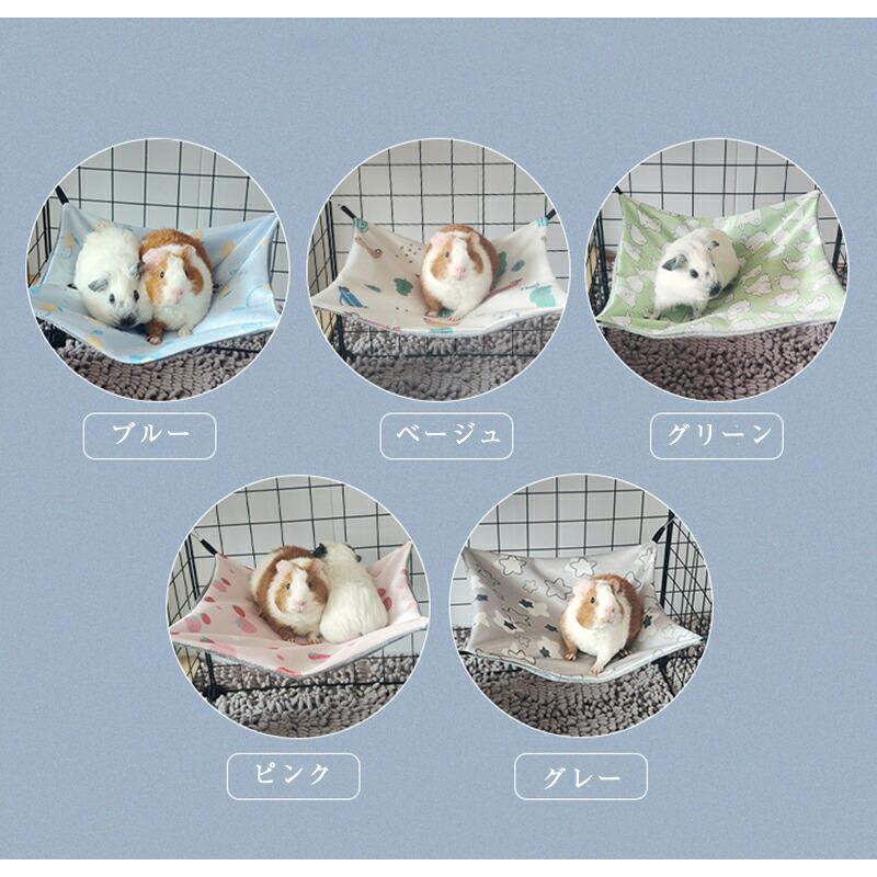 ペットハンモック ケージ用ハンモック 小動物用 フェレット ハムスター