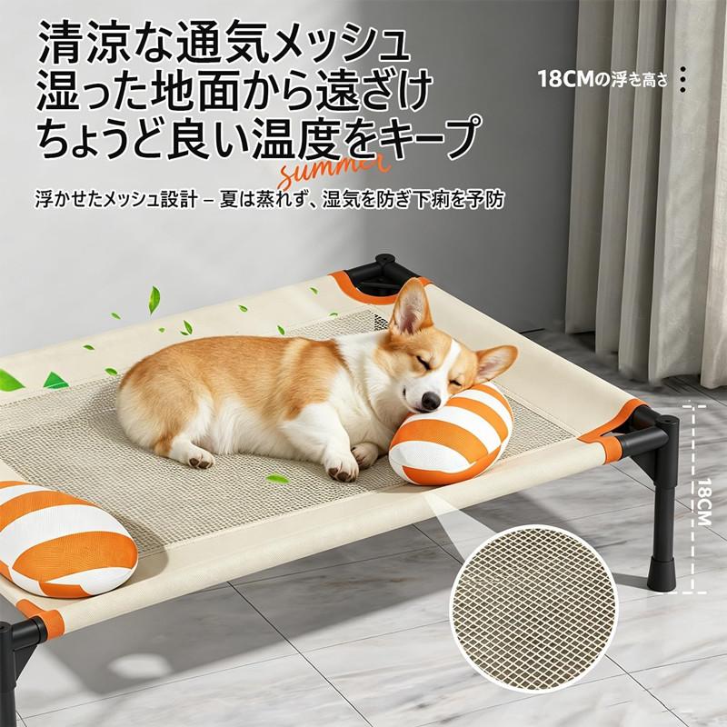 ペットベッド 犬用ベッド 猫用ベッド ドッグコット 高床式 地面から