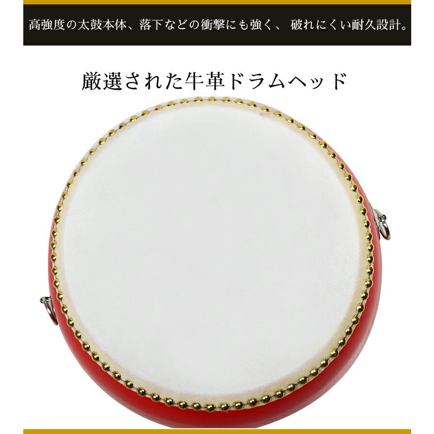 和太鼓セット 太鼓 牛皮張り 牛革 パーカッション 3インチ 5インチ 7