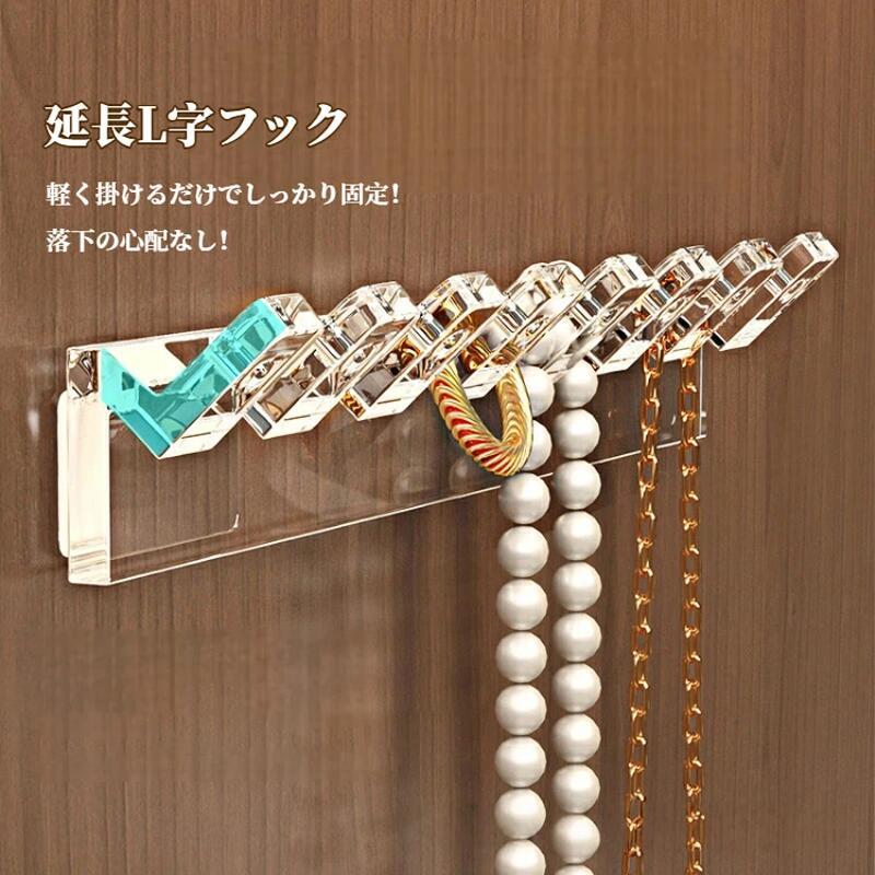 アクセサリー収納 壁掛け 穴あけ不要 アクセサリーハンガー 3個セット