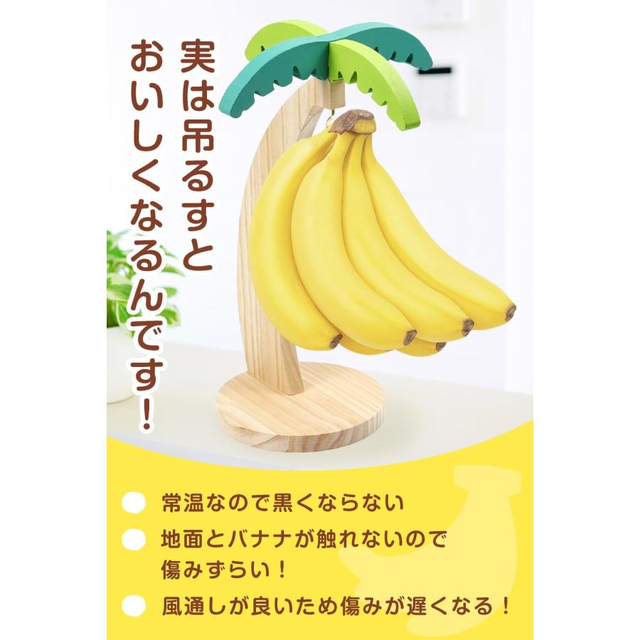 バナナスタンド バナナツリー バナナホルダー バナナフック 吊り下げ式