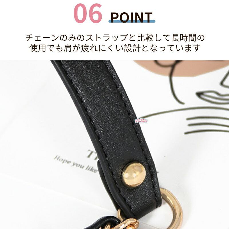 バッグ用 チェーン のみ ショルダーストラップ ショルダーベルト