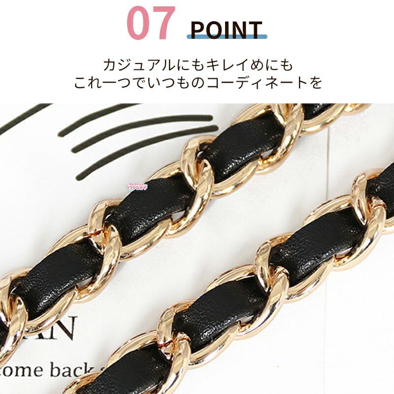 バッグ用 チェーン のみ ショルダーストラップ ショルダーベルト