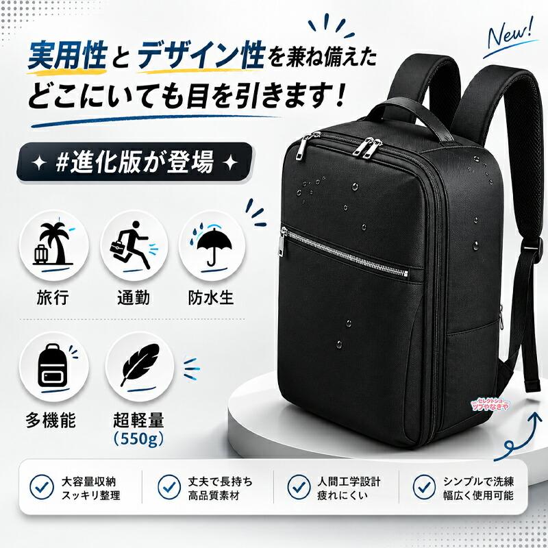 ビジネス リュック メンズ レディース 防水 2way 15.6インチ PC