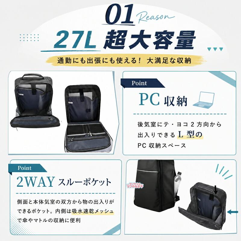 ビジネス リュック メンズ レディース 防水 2way 15.6インチ PC