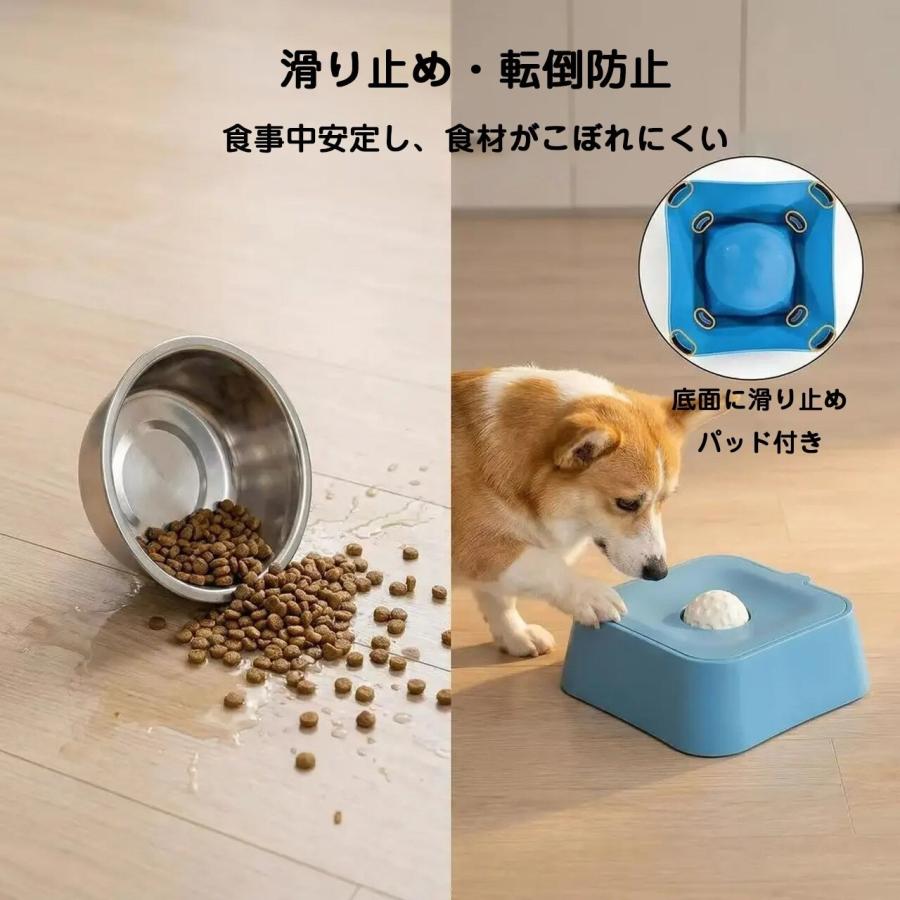 犬用スローフィーダーボウル 水飲み一体型 早食い防止 なめるボール