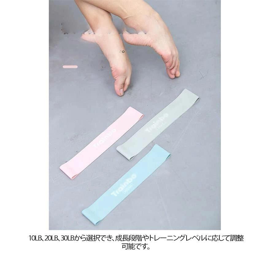 2枚セット】足甲ストレッチ 足背トレーニング ストレッチゴム 足首強化