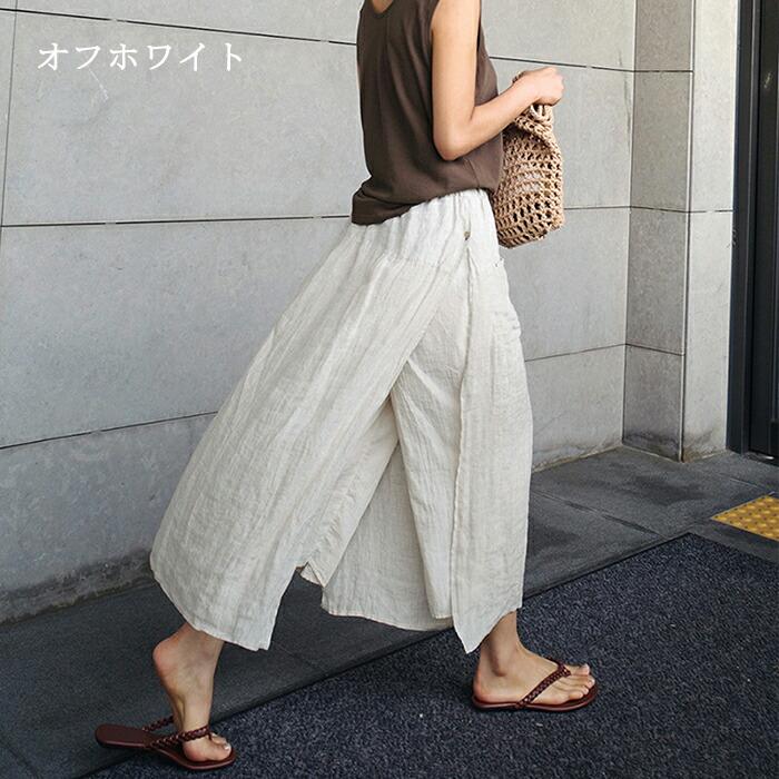 綿麻 ワイドパンツ ガウチョパンツ スカーチョ 袴パンツ 巻きスカート