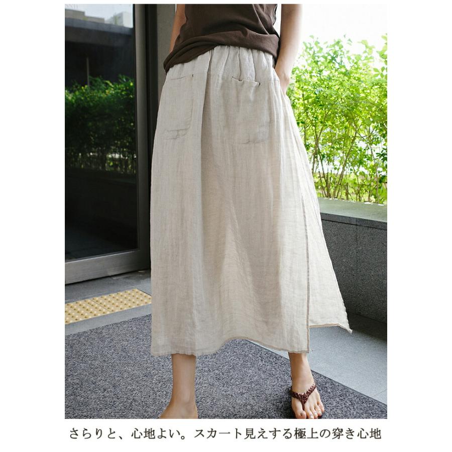 綿麻 ワイドパンツ ガウチョパンツ スカーチョ 袴パンツ 巻きスカート