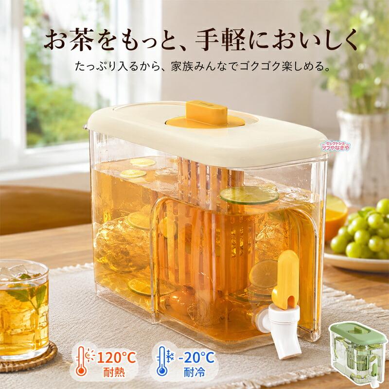 麦茶ポット ピッチャー お茶ポット 冷水筒 冷蔵庫ポット 4L 大容量 蓋