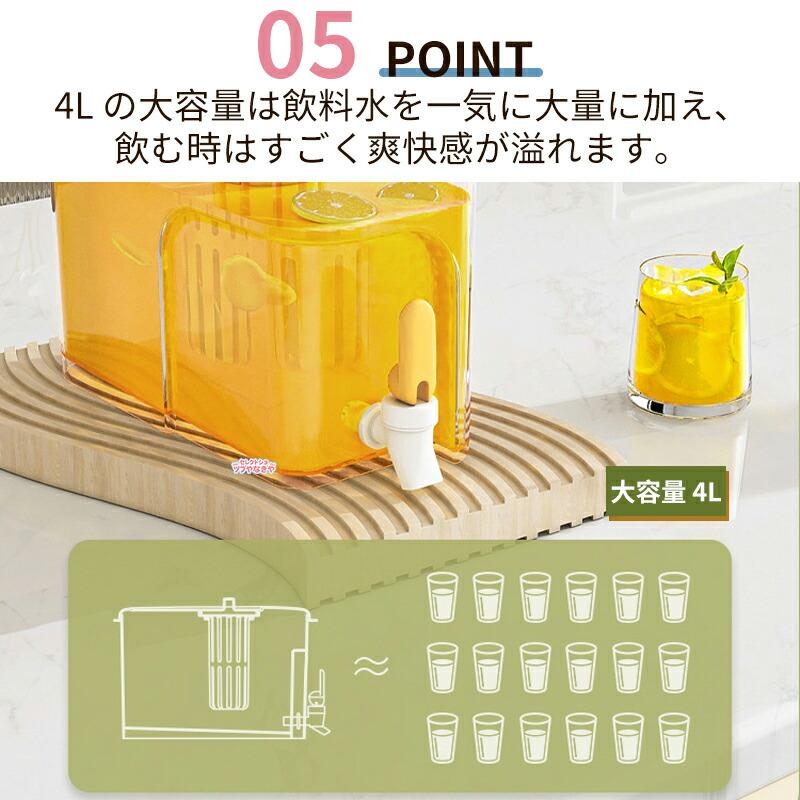 お茶ポット　麦茶容器 麦茶ポット ピッチャー お茶ポット 冷水筒 冷蔵庫ポット 4L 大容量 蓋