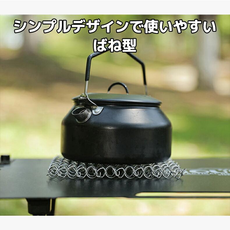 鍋敷き　ポットマット 鍋敷き ポットマット 2枚入 3枚入 北欧 耐熱 かわいい 卓上 スチール