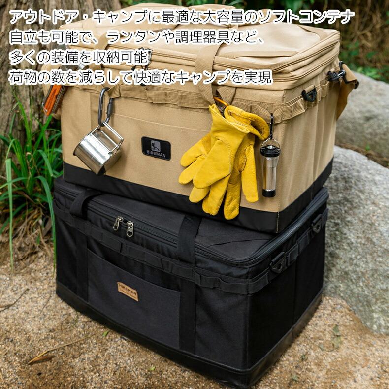 ソフトコンテナ 約73L 大容量 キャンプ収納ボックス コンテナボックス