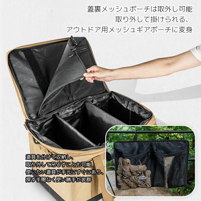 g*幌様 キャンプ用品セット 収納ボックス付 ソフトコンテナ 約73L 大容量 キャンプ収納ボックス コンテナボックス
