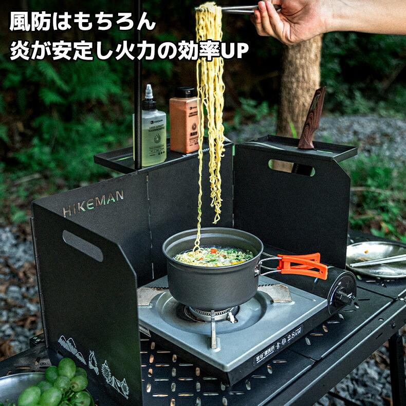 ウインドスクリーン 風よけ 風防 焚き火スクリーン 折りたたみ 収納 