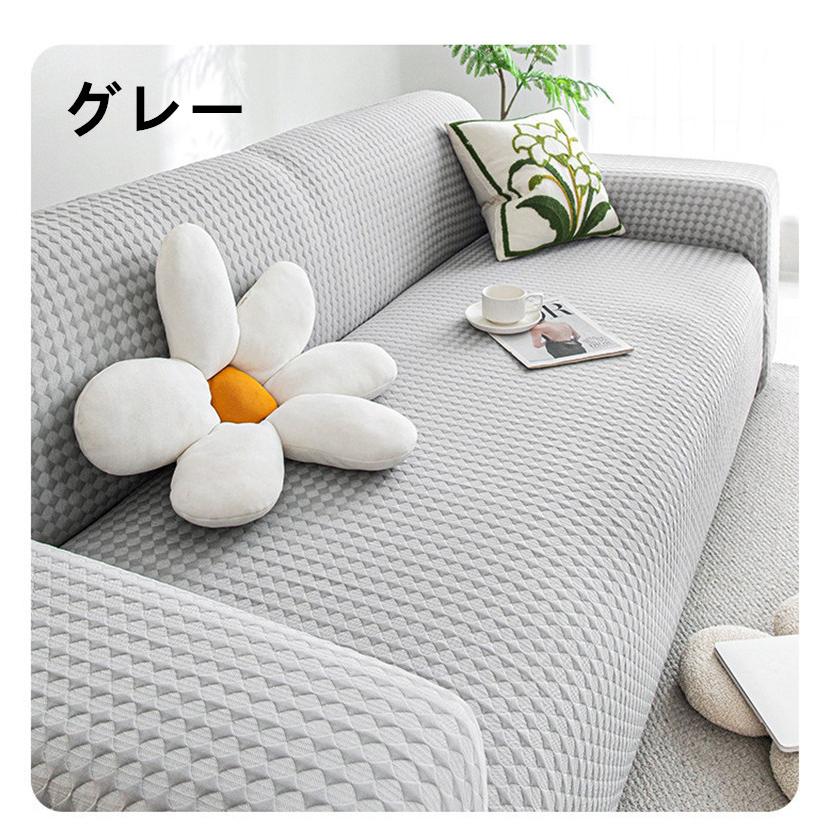 ソファーカバー ストレッチ 接触冷感 冷感ソファカバー ひんやり 夏用