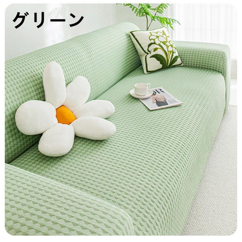 ソファーカバー ストレッチ 接触冷感 冷感ソファカバー ひんやり 夏用
