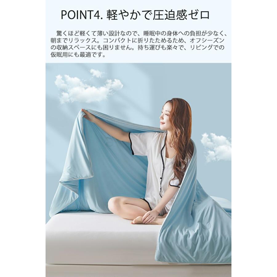 夏布団 肌掛け布団 接触冷感 ひんやり キルトケット タオルケット 肌