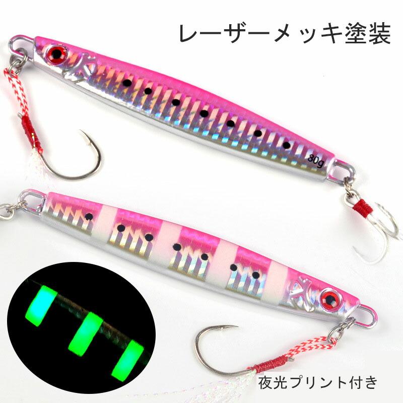 2本セット】メタルジグ ルアー 海釣り ジギング 40g 60g 80g 100g 120g