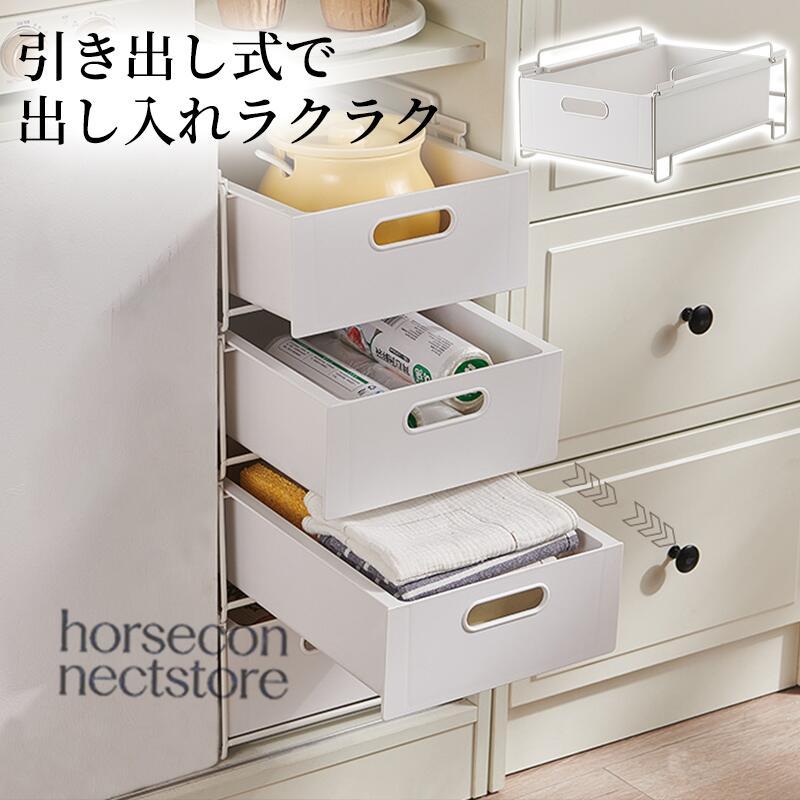 収納ケース 引き出し式 深型 増深型 L XL 選べる 積み重ねOK 大容量