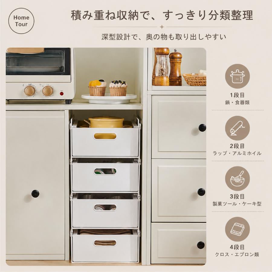 収納ケース 引き出し式 深型 増深型 L XL 選べる 積み重ねOK 大容量