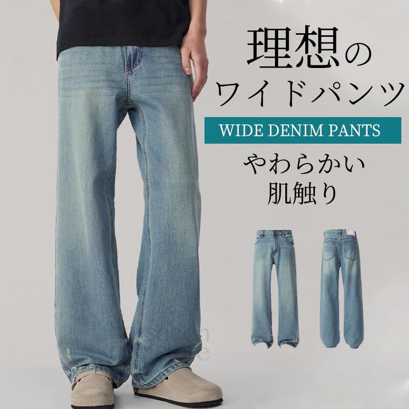 夏の薄手 メンズワイドデニム ストリート ヴィンテージ風 クラッシュ
