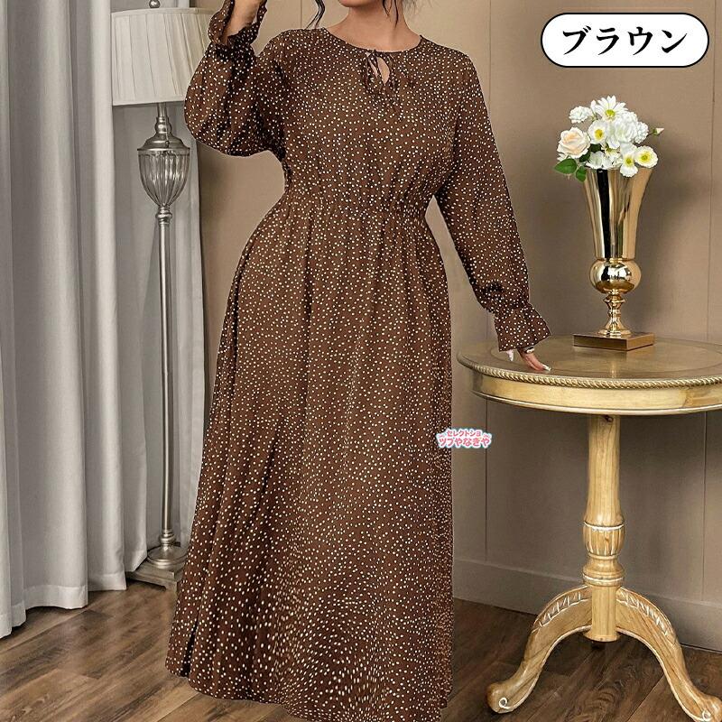ワンピース 長袖 ドット柄 水玉 ロングワンピース ハイウエスト ロング