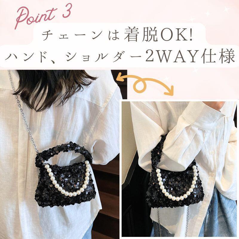 スパンコール バッグ パーティーバッグ レディース 2WAY ショルダー