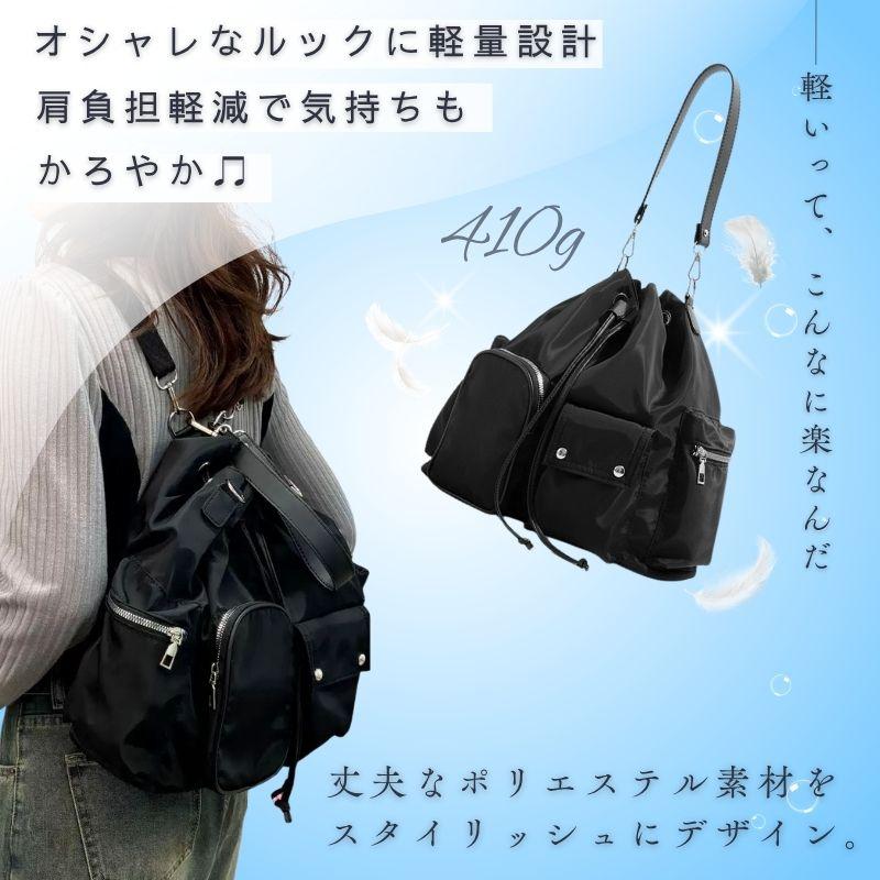 巾着バッグ リュック レディース ナップサック 2WAY リュックサック