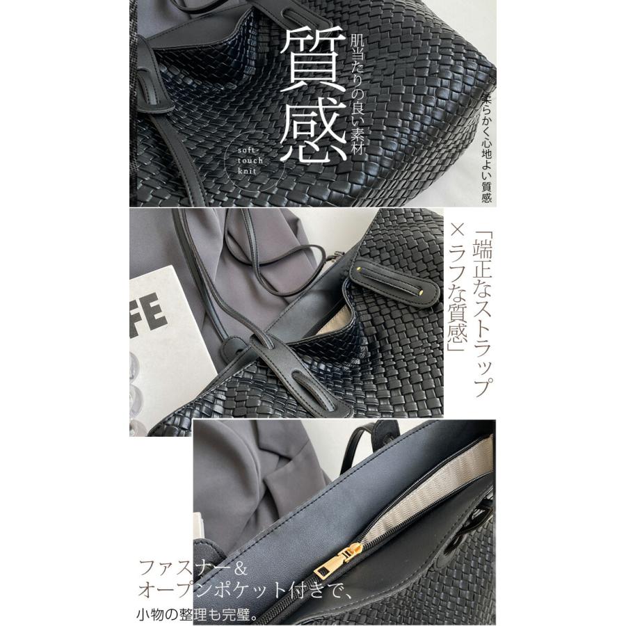 編み込み メッシュ トートバッグ レディース イントレチャート 大容量