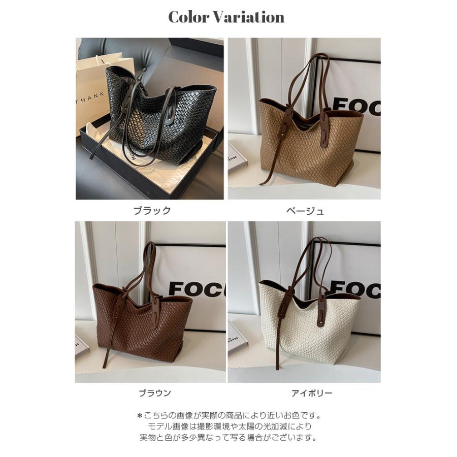 編み込み メッシュ トートバッグ レディース イントレチャート 大容量