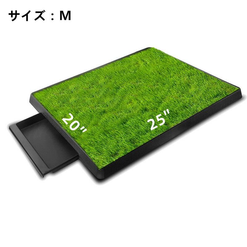 人工芝 ペットトイレ 犬用トイレ トレー ドッグトレー 3層式 囲い付き