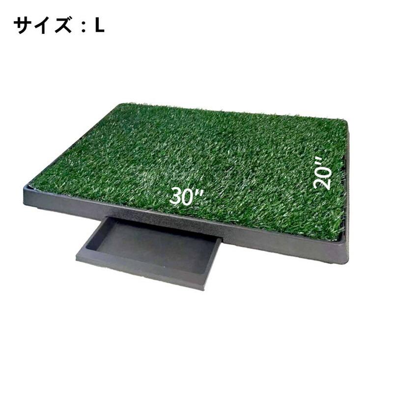 人工芝 ペットトイレ 犬用トイレ トレー ドッグトレー 3層式 囲い付き