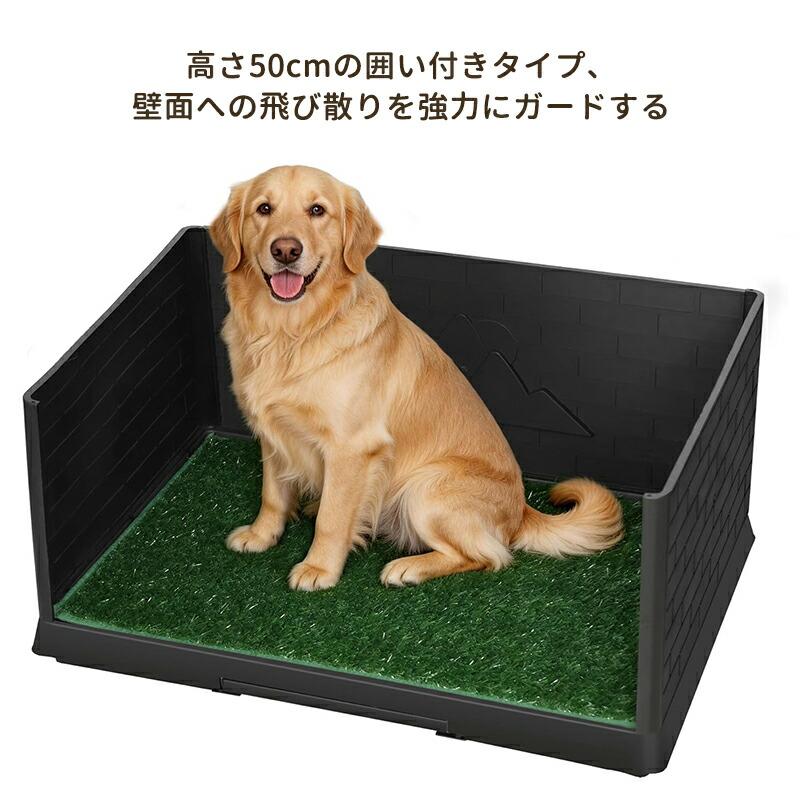 人工芝マット付き 犬用トイレ 3層式 ドッグトレー　室内 トイレトレーニング　M 人工芝 ペットトイレ 犬用トイレ トレー ドッグトレー 3層式 囲い付き