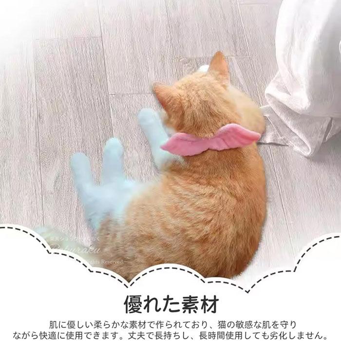 29番 犬用首輪 猫用首輪 小動物用首輪 よだれかけ 猫用首輪 ペット用首輪 2個セット 天使の羽 デコレーション付き