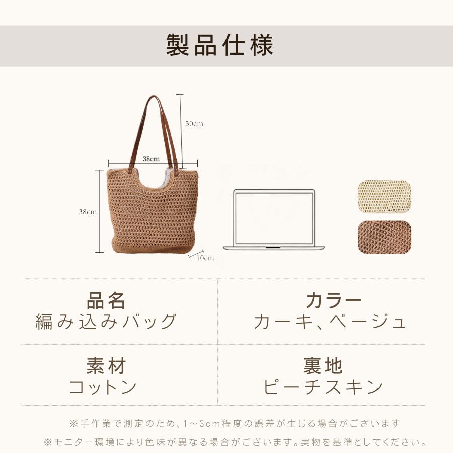 かごバッグ カゴバッグ レディース コットン編み トートバッグ