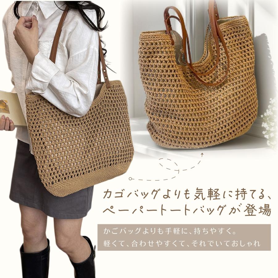 かごバッグ カゴバッグ レディース コットン編み トートバッグ