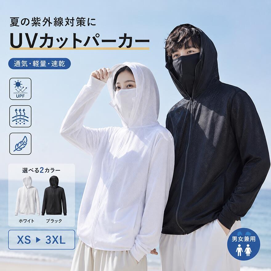 ラッシュガード メンズ レディース 接触冷感 UVカット 速乾 ナイロン