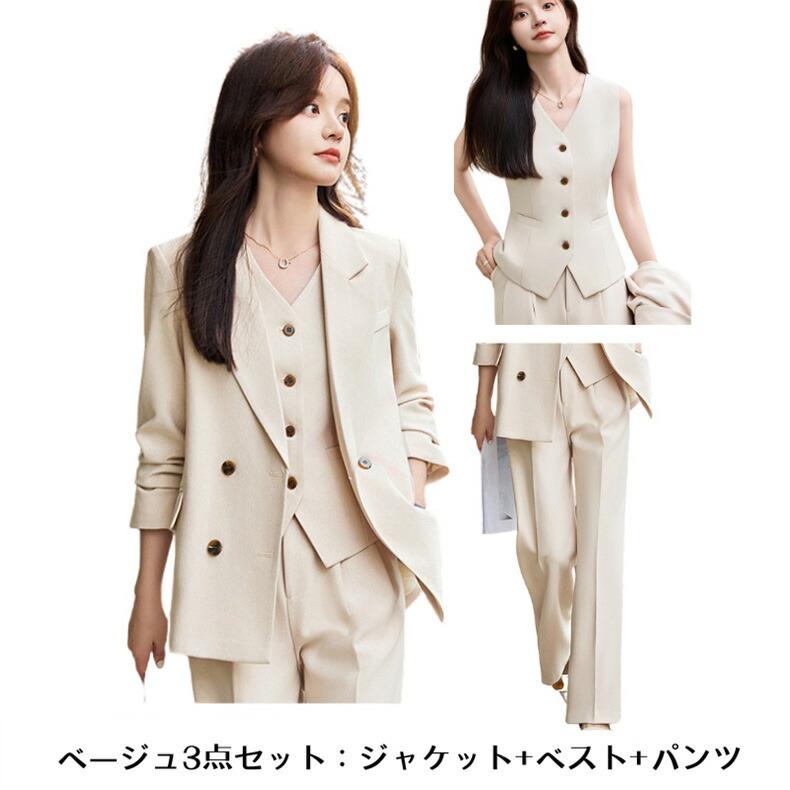 パンツスーツ レディース スーツ 母親 ママ ビジネススーツ ジャケット