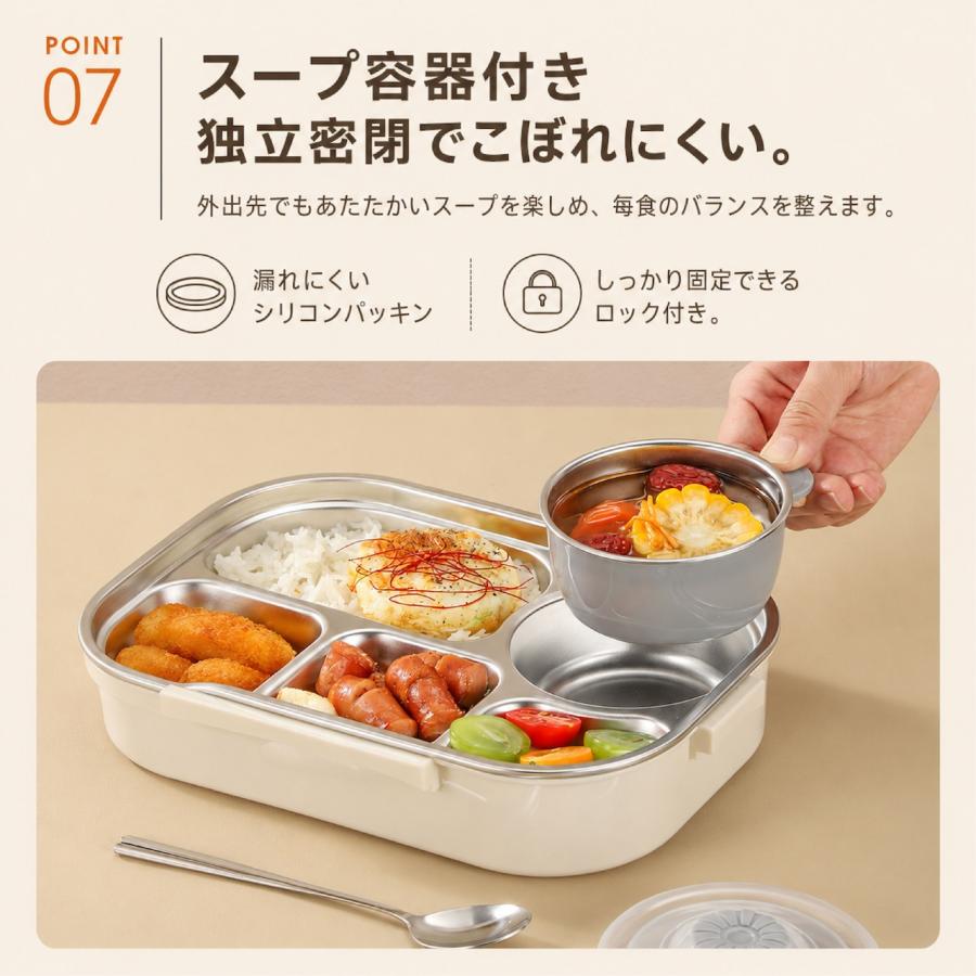 弁当箱 保温 ランチボックス ステンレス304 多段 4仕切り 5仕切り