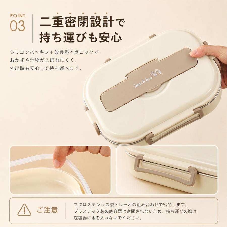 弁当箱 保温 ランチボックス ステンレス304 多段 4仕切り 5仕切り
