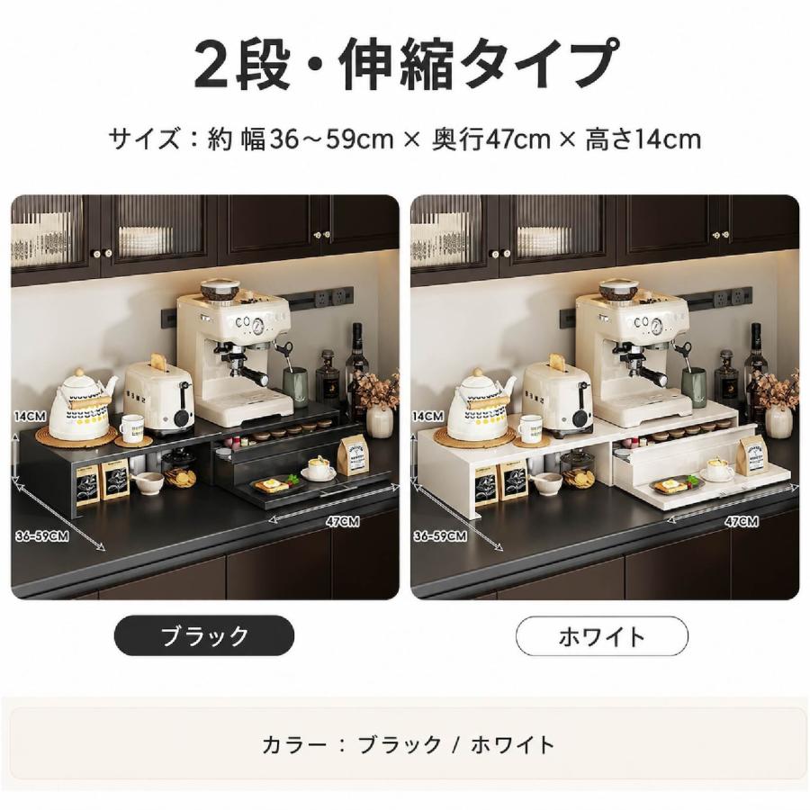 キッチンラック スライド式 収納ラック カウンター上収納 伸縮 2段