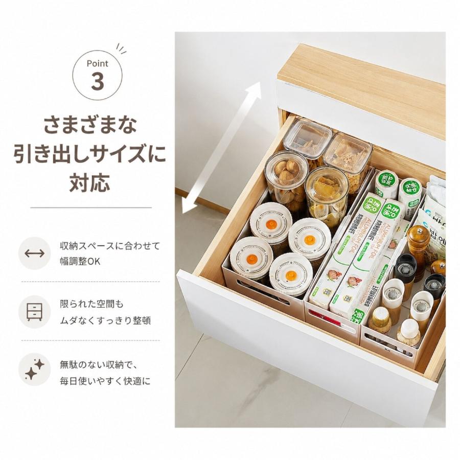 伸縮収納ケース 前後伸縮 左右伸縮 引き出し整理 キッチン収納 洗面台