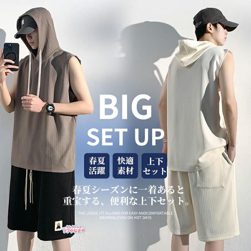 セットアップ メンズ 夏用 ノースリーブ パーカー ハーフパンツ 上下2